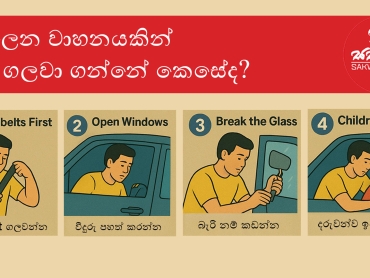 How-to-escape-from-sinking-car