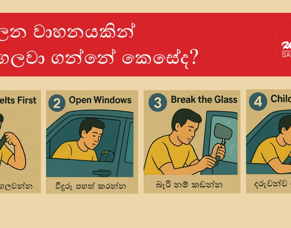 How-to-escape-from-sinking-car